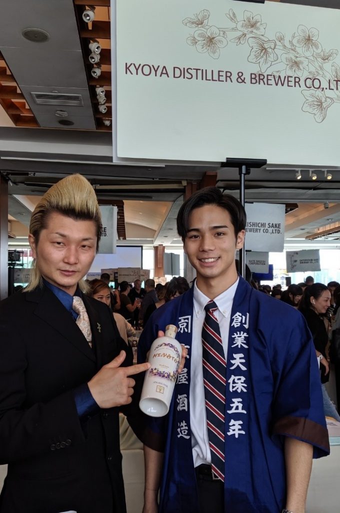 NY SAKE EXPO AND FOOD SHOW 2019