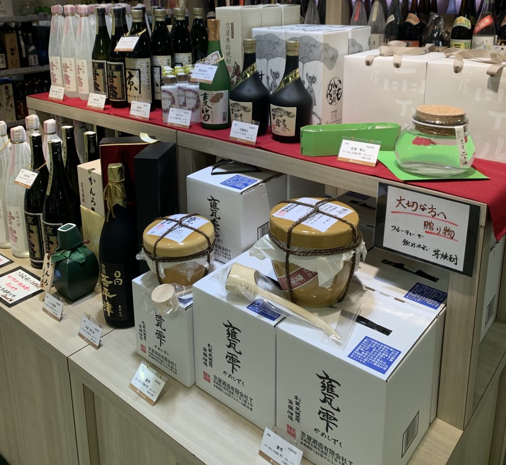 2019大阪高島屋様_試飲販売会