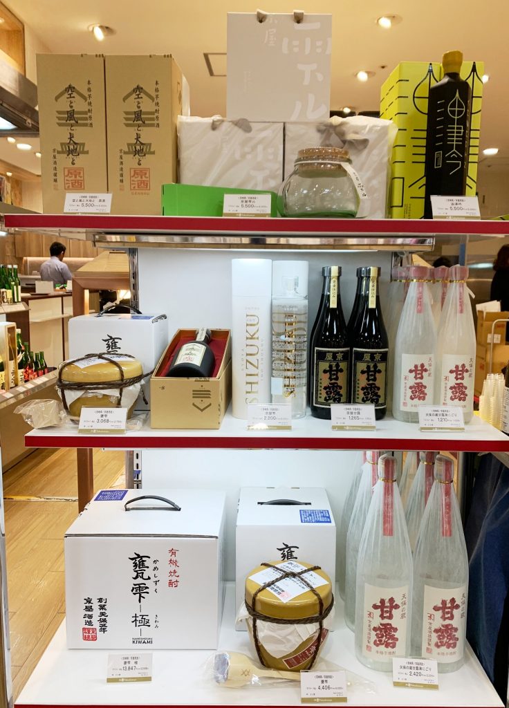 Jr名古屋高島屋様にて試飲販売を行います 京屋酒造京屋酒造 Jr名古屋高島屋様にて試飲販売を行います 京屋酒造京屋酒造