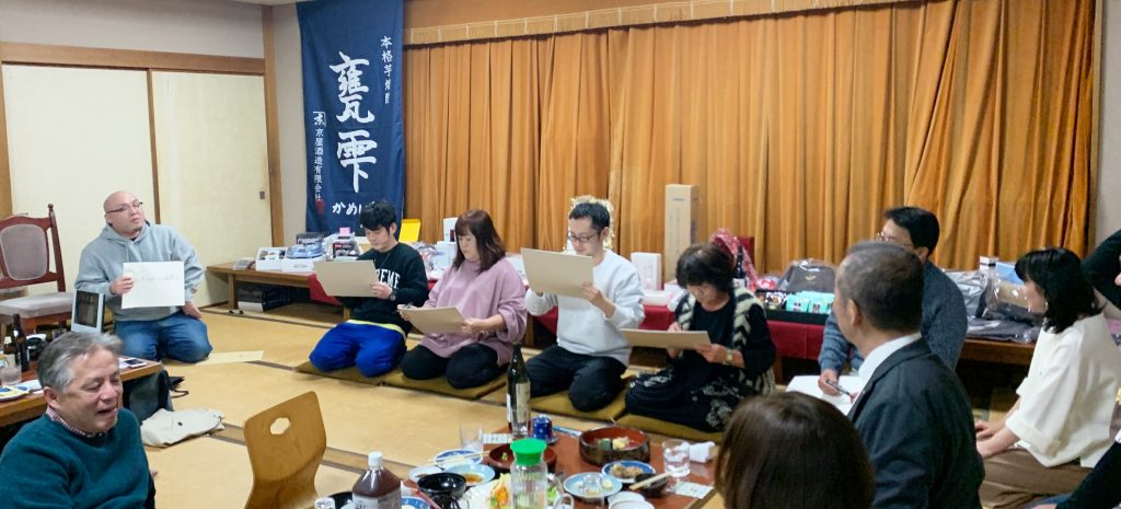 京屋酒造新年会