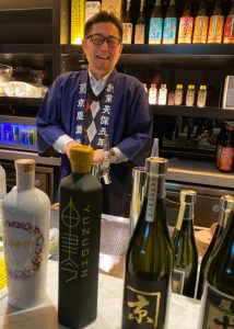 SHOCHU Mix Up 2020